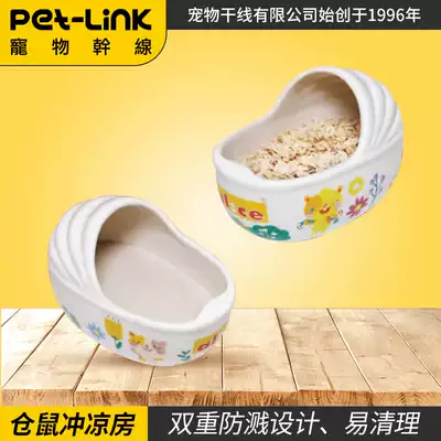 Pet trunk hamster spaceship shower house hamster Sanga room hamster bear rat Golden Bear bathroom