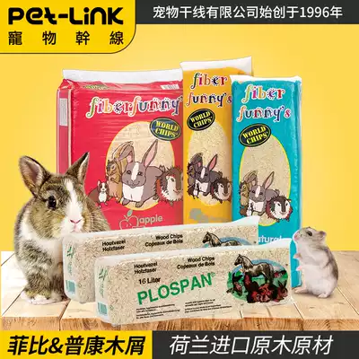 Pet trunk Phoebe Pukang Dutch imported sawdust Wood crushed hamster rabbit chinchop guinea pig hamster litter