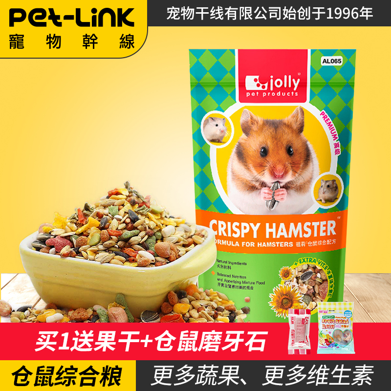 Pet trunk Jolly Zuli integrated grain nutrition hamster staple food 2 5kg pet supplies small hamster grain