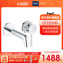 GROHE Germany High Entrance Wall-Type Face Basin Tap Concealed Type Hot And Cold Mixed Wall Water Faucet