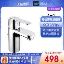 GROHE Germany Gauter Gittbench basin tap ceramic sheet valve core toilet hot and cold water surface basin tap