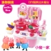 Trẻ em Piggy Peggy House Mô phỏng Nhà bếp nhỏ Nấu cơm Pecs Dao kéo Set Đồ chơi cho bé trai và bé gái đồ chơi nấu ăn cho bé Đồ chơi gia đình