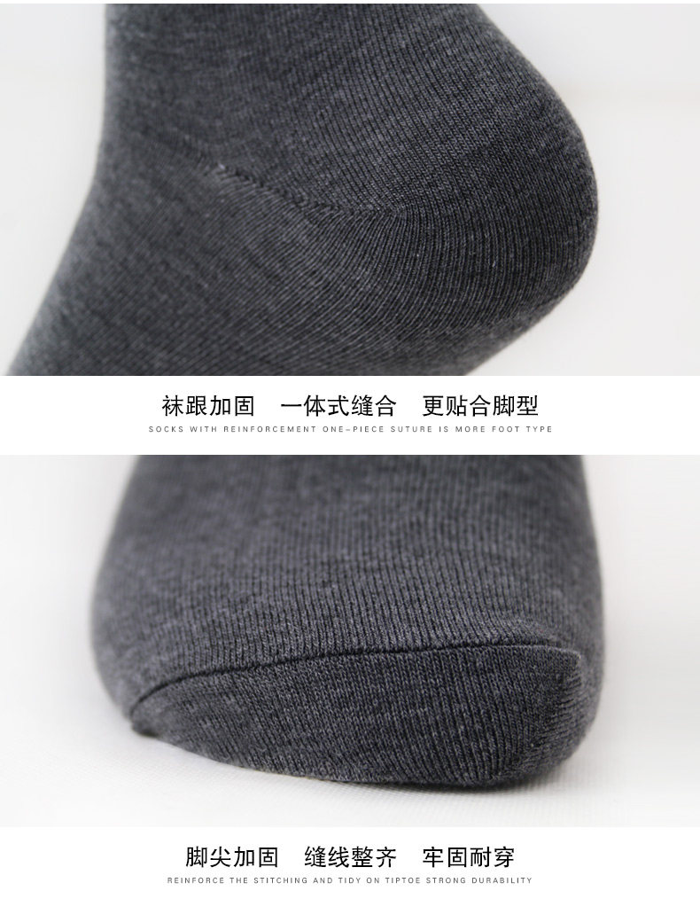 Chaussettes - collants EACIECK EB653 - Ref 763729 Image 21