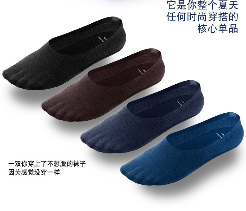 Chaussettes - collants EACIECK EWD544 - Ref 763733 Image 12