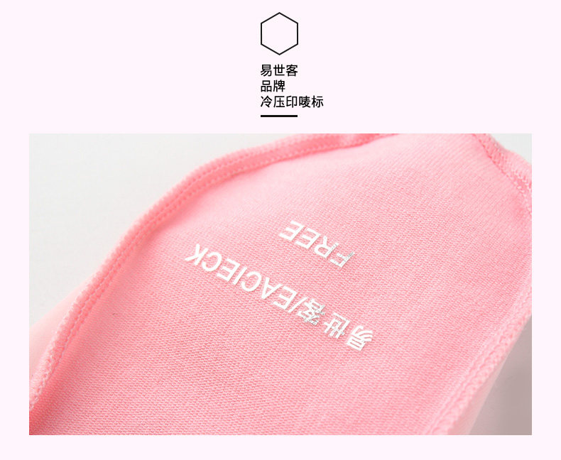 Chaussettes - collants EACIECK EB666 - Ref 763731 Image 23