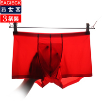 3pcs Men's Boxer Underwear Seamless Ultra Thin Ice Silk Zodiac New Year Big Red Square Head Youth Trendy