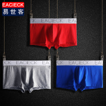 3pcs Korean Style Men's Boxer Underwear Personalized Cotton Red Zodiac New Year Chicken Sexy Square Head Shorts Youth Trendy