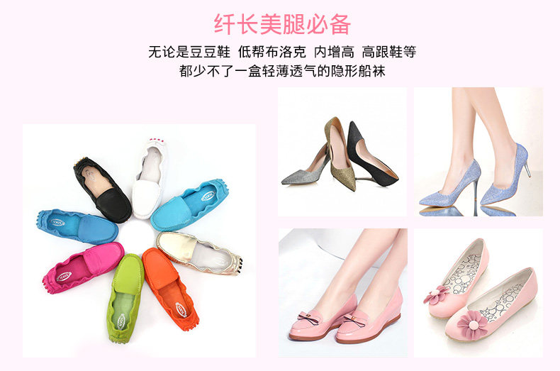 Chaussettes - collants EACIECK EB666 - Ref 763731 Image 8