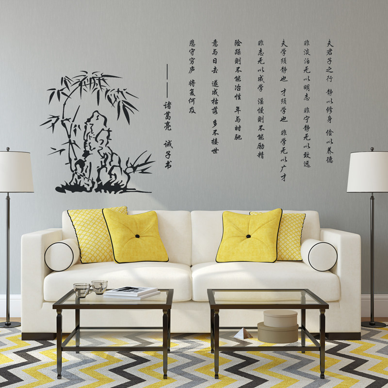 Water moon mirror flower commandment book Classical wall stickers Ancient style Bamboo poetry stickers Living room bedroom wall decoration stickers