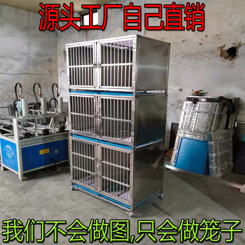 Tailor Made Stainless Steel Dog Cage Pet Store Foster Isolation Inhospitable Cage Two Floors Multiple Layers Hospital Closure Cage