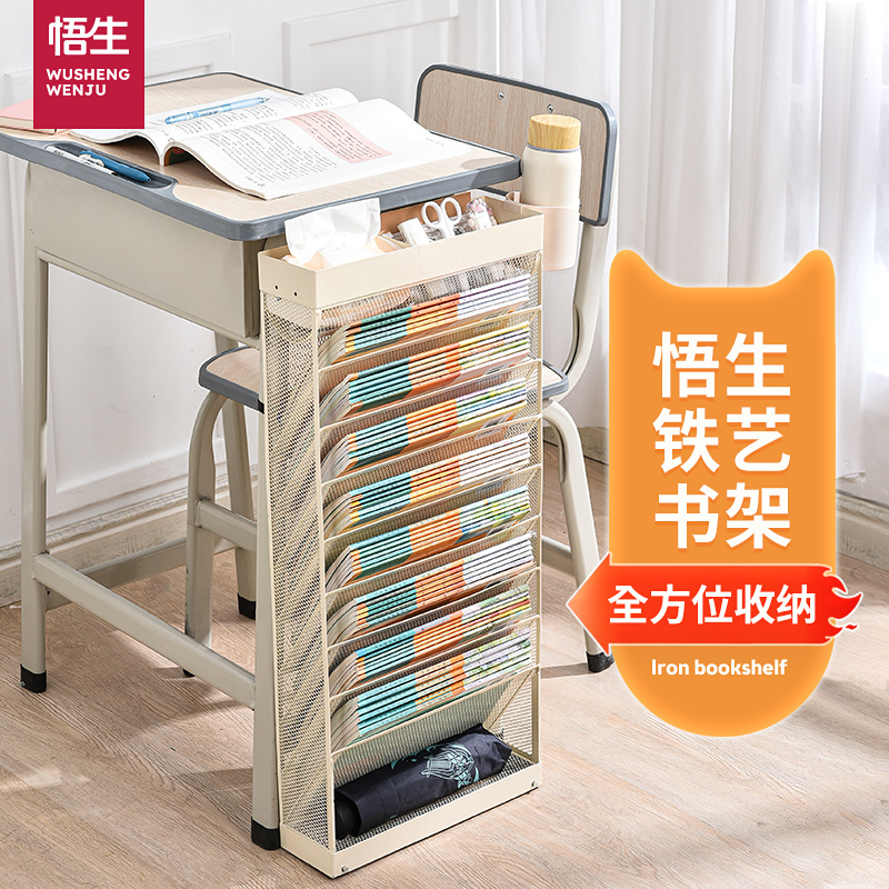 Wusheng Iron Art Classroom Bookshelf Student Desk Storage Organizer Book Storage Rack Classroom Desk Side Floor-Standing Movable Book Stand Junior High School Students Book Bag Hanging Bag Storage Box Wusheng Iron Art Classroom Bookshelf Student Desk Storage Organizer Book Storage Rack Classroom Desk Side Floor-Standing Movable Book Stand Junior High School Students Book Bag Hanging Bag Storage Box
