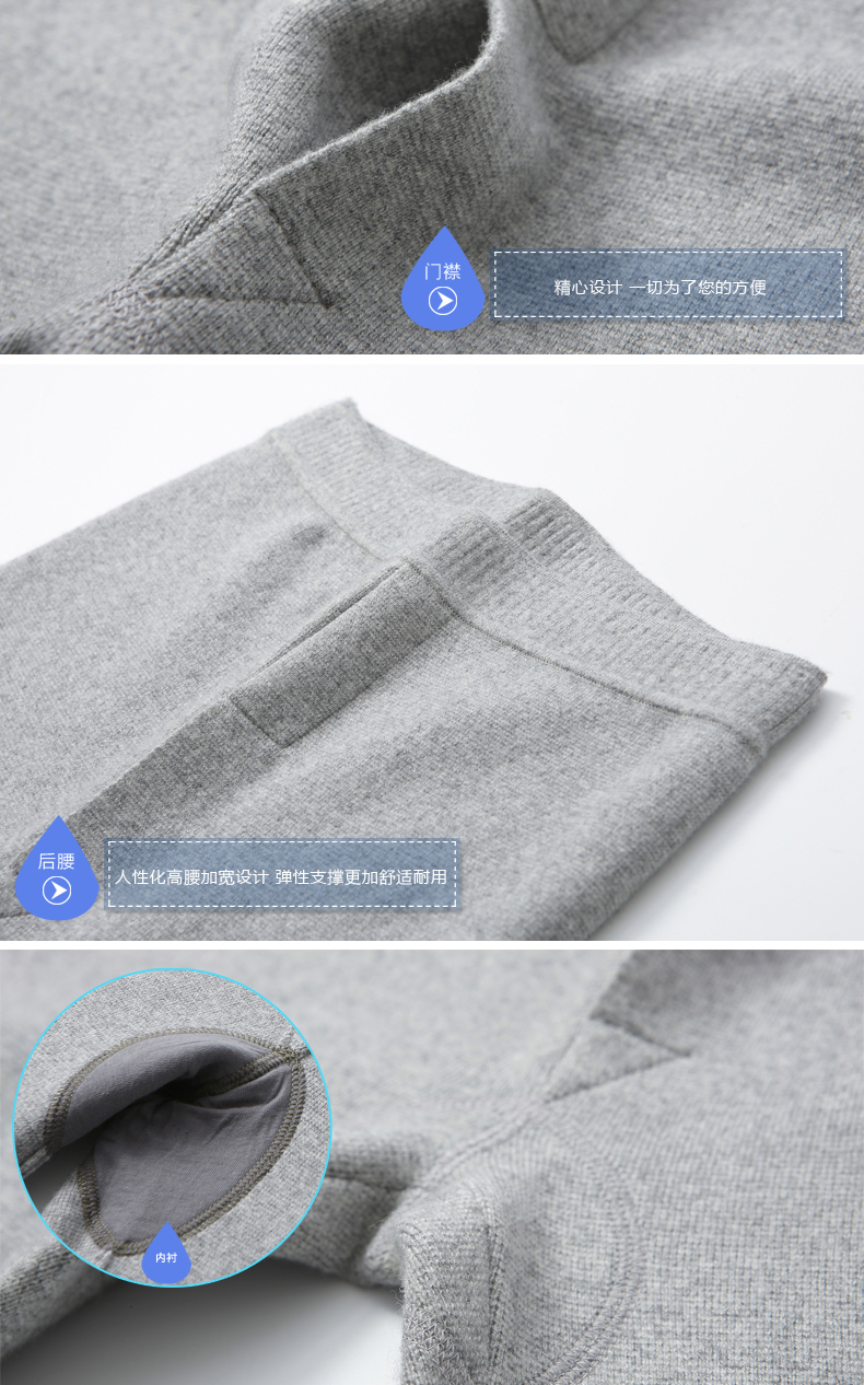 Pantalon collant jeunesse simple en cachemire - Ref 757574 Image 33