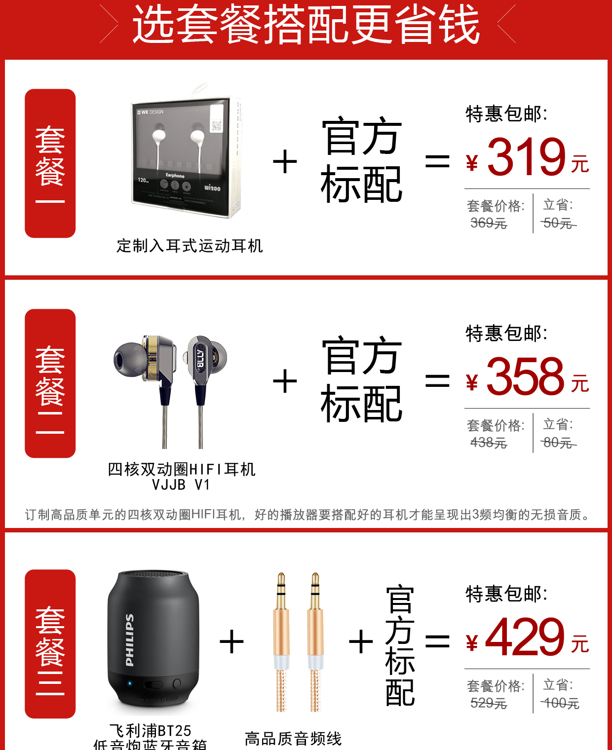 Máy nghe nhạc MP3 Philips phiên bản mới SA2208 màn hình thể thao đang chạy học sinh ghi âm mini Walkman