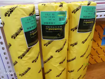 Diamond engineering drawing paper CAD engineering drawing white paper A0A1A2A3A4 drawings Roll toilet paper 620*50 80g