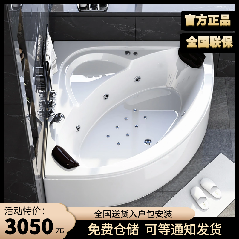 Home Smart Thermostatic Surf Massage Bathtub Acrylic K-200381T Triangle Sector Double Lovers-Taobao