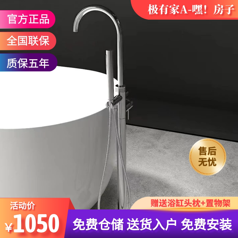 Authentic All-Copper Bathtub Floor-Standing Faucet, Black Showerhead with Rotatable Spout and Built-In Minimalist Column Authentic All-Copper Bathtub Floor-Standing Faucet, Black Showerhead with Rotatable Spout and Built-In Minimalist Column