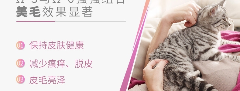 [Bảo hành 19-7-17] Tianhengbao Mỹ nhập khẩu cá hồi gà trong nhà vào thức ăn cho mèo 6 pound - Cat Staples Review các loại hạt cho mèo