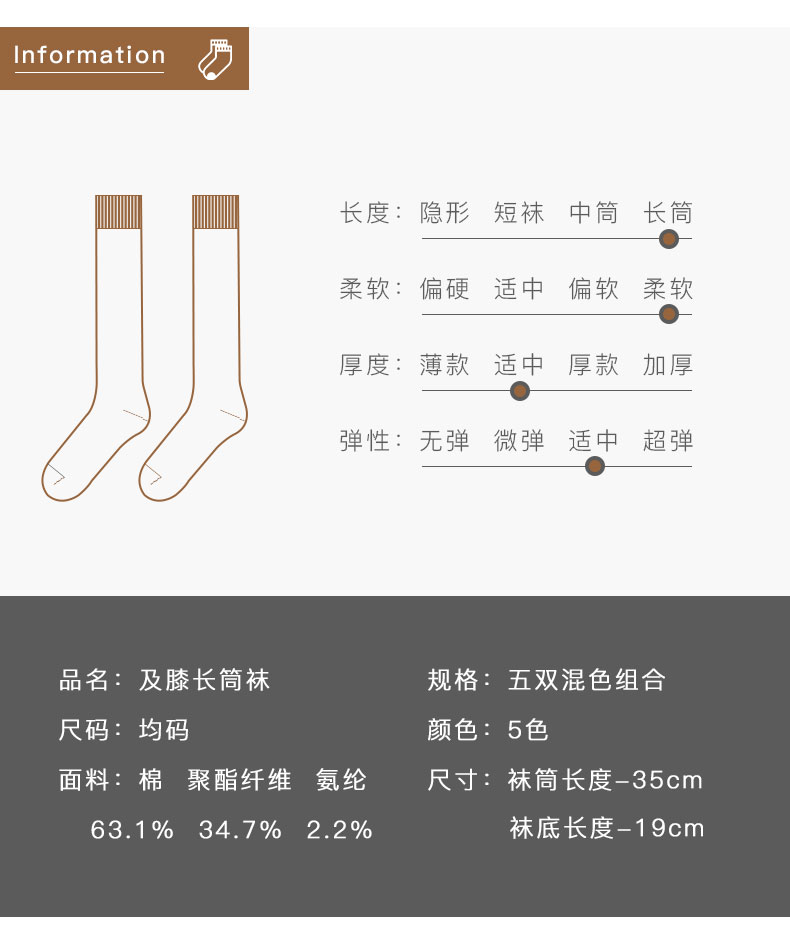 Vớ bắp chân màu đen vớ cotton nữ mùa xuân và mùa hè mỏng phần Hàn Quốc vớ gió nửa vớ Nhật dài - Vớ sợi tre tất off white