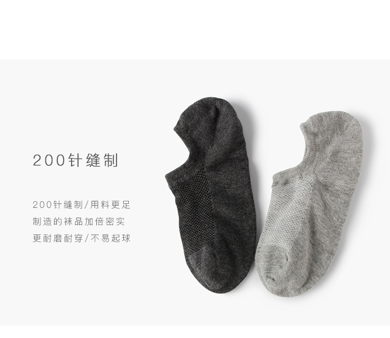 Vớ chống trượt vớ nam cotton vớ mỏng khử mùi thể thao vớ vô hình lưới thoáng khí mùa hè nông miệng thấp giúp vớ nam - Vớ bông vớ da