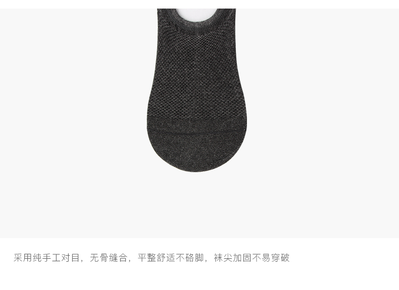 Vớ chống trượt vớ nam cotton vớ mỏng khử mùi thể thao vớ vô hình lưới thoáng khí mùa hè nông miệng thấp giúp vớ nam - Vớ bông vớ da