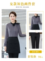 Длинной рукав - серый топ + брюки (женщины)