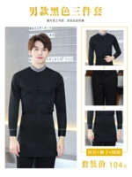 Черный лонгслив, штаны, фартук