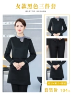 Черный лонгслив, штаны, фартук