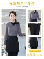 Длинная рукава - серый топ + брюки + фартук (женщины)