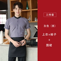 С короткими рукавами - серый топ + брюки + фартук (мужчины)