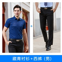 Тибетская рубашка+брюки (мужчина)