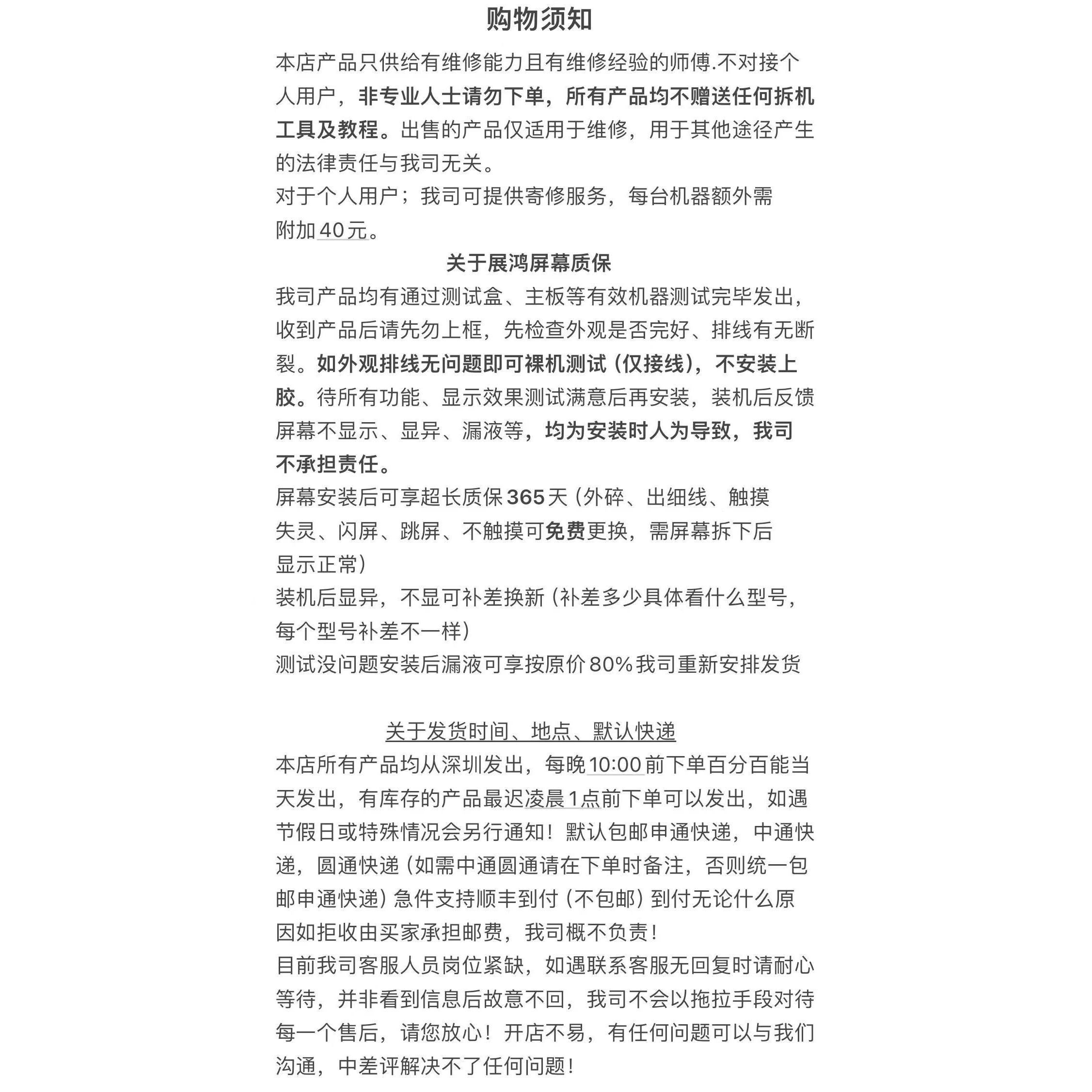 荣耀7屏幕更换教程，小白必看！拯救你的手机，手把手教你正确姿势！