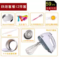 Máy đánh trứng bằng điện cầm tay nhỏ cầm tay tự động đánh kem kem đánh trứng công suất cao máy nhồi bột bear