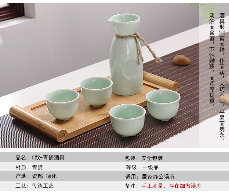 Celadon một nửa catty ấm rượu vang ấm rượu vang ấm vàng trắng rượu vang rượu vang mát rượu vang gốm - Rượu vang ly rượu vang
