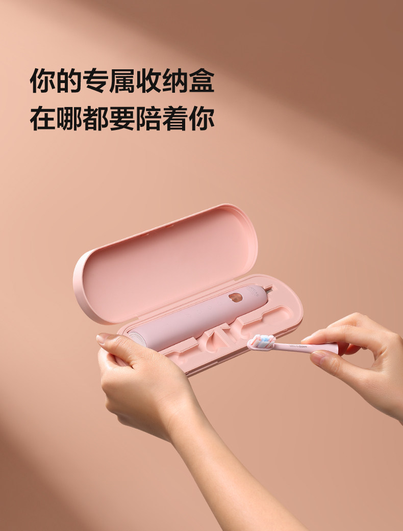 小米 素士 Soocare X3U 声波电动牙刷 图21
