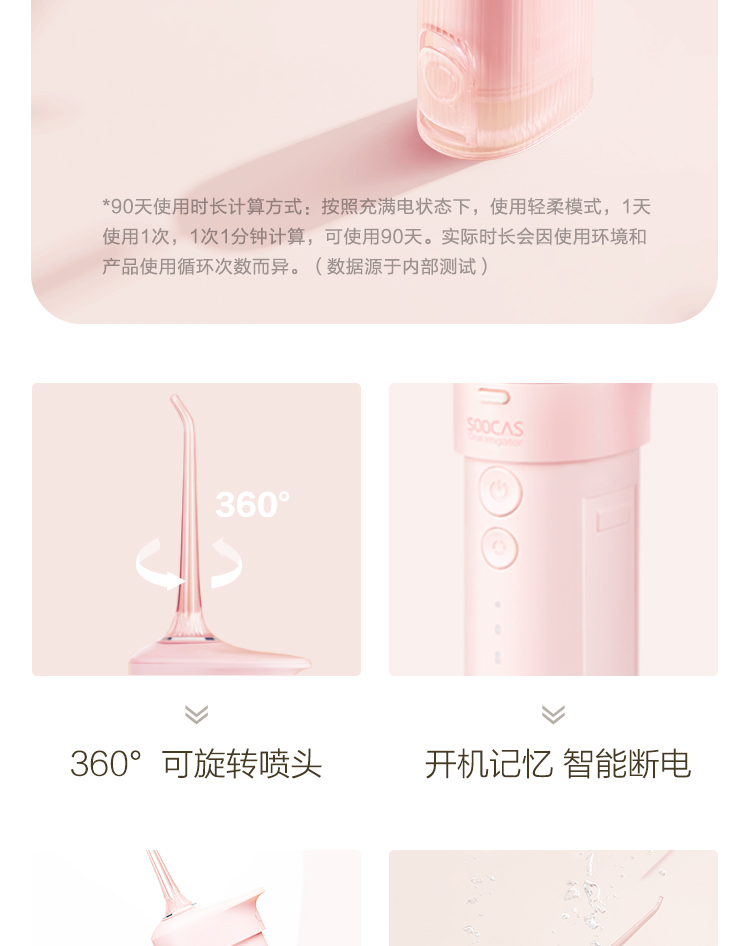 商品详情图
