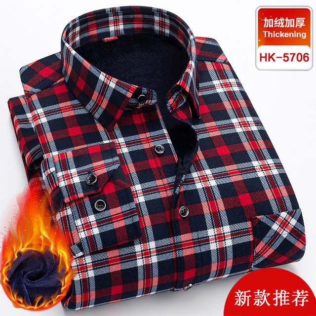 Autumn and winter warm shirt men's long-sleeved velvet thickened casual plaid middle-aged and elderly dad's velvet large size shirt