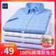 Summer plaid shirt men's short-sleeved pure cotton thin section middle-aged business casual one-inch shirt non-ironing cotton half-sleeved shirt