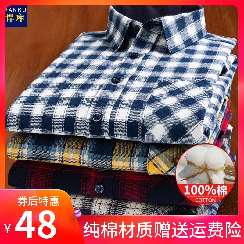 Spring and autumn plaid shirt men's long-sleeved cotton middle-aged casual loose brushed dad outfit cotton large size shirt
