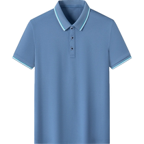 2024 Summer Ice Silk Cool Short Sleeve Polo Shirt Mens Contrast Color Lapel T-Shirt Thin Casual Mens Breathable Shirt