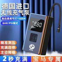 BMW vehicle inflatable pump 3 series 5 series x 1x2x3x567 tire adding portable electric air pump cars supplies