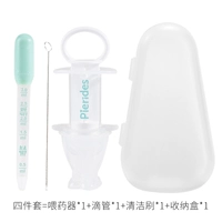 Дозатор лекарств, пипетка, чистящая палочка, коробка для хранения