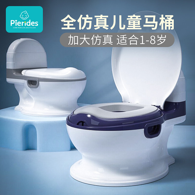 Children's toilet simulation small toilet baby children boys and girls baby toilet urinal children toilet training artifact