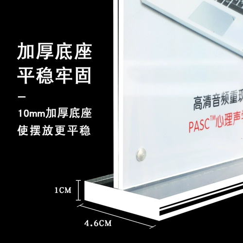 A4 Сильная магнитная башня подписание двойной прозрачной карты Sky Dellery Show Alley Crystal Table Card A5 Тайваньская вода для водных игроков на рабочем столе T -тип реклама QR -код цена цена настройки настройки карты.