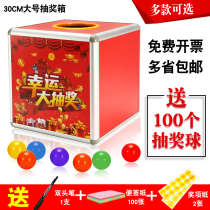 Lottery box Large annual meeting lucky draw box Small cute creative fun lottery ball 30cm Lottery box Acrylic transparent custom logo touch prize lottery box table tennis props