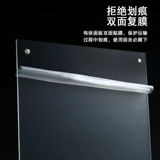 A4 Сильная магнитная башня подписание двойной прозрачной карты Sky Dellery Show Alley Crystal Table Card A5 Тайваньская вода для водных игроков на рабочем столе T -тип реклама QR -код цена цена настройки настройки карты.