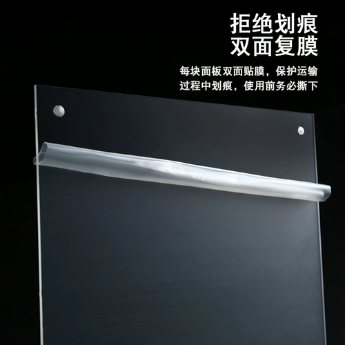 A4 Сильная магнитная башня подписание двойной прозрачной карты Sky Dellery Show Alley Crystal Table Card A5 Тайваньская вода для водных игроков на рабочем столе T -тип реклама QR -код цена цена настройки настройки карты.