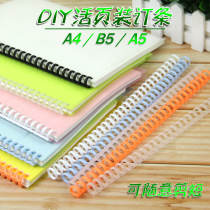 DIY plastic binding strip 30-hole coil binding strip Plastic binder A4 A5 B5 Loose-leaf binding strip 26-hole 20-hole notebook Removable ring buckle Loose-leaf chain Loose-leaf cover