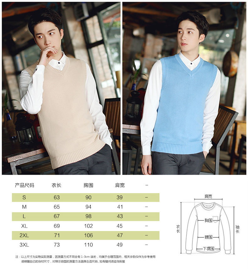Dệt kim vest nam mùa xuân và mùa thu Hàn Quốc phiên bản của tự trồng thanh niên không tay áo len vest cotton màu rắn ấm vest nam vest