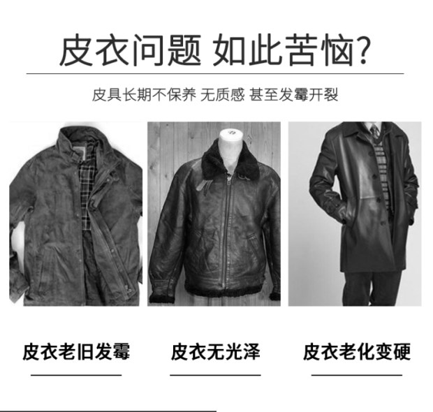 chai xịt làm sạch túi da	 Da làm sạch da khử trùng giày da túi chăm sóc và bảo trì chất lỏng quần áo da làm sạch kính để nấm mốc phun - Nội thất / Chăm sóc da 	xi đánh áo da màu nâu