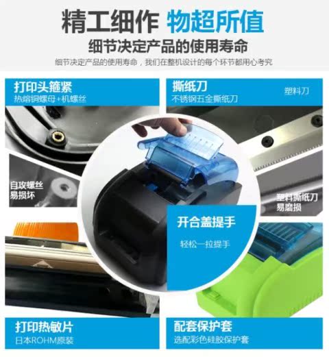 Thẻ máy in mã vạch máy in nhãn dán thẻ QR mã quần áo thẻ trà sữa siêu thị 1 - Thiết bị mua / quét mã vạch